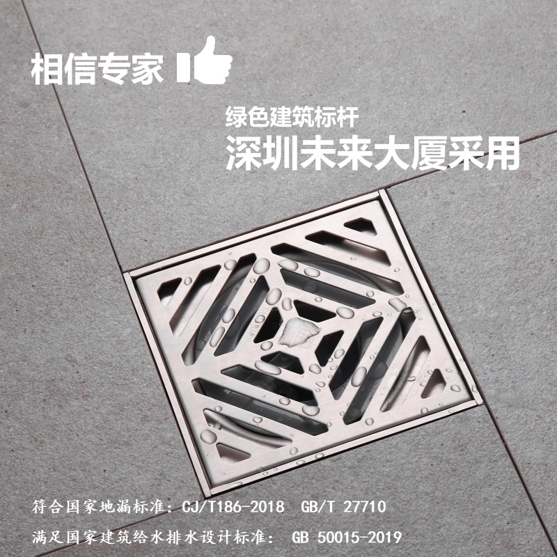 OngaCat创新三重密封地漏整体外观实拍