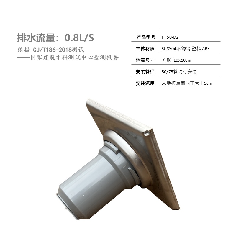地漏嵌入式卫生间安装实景