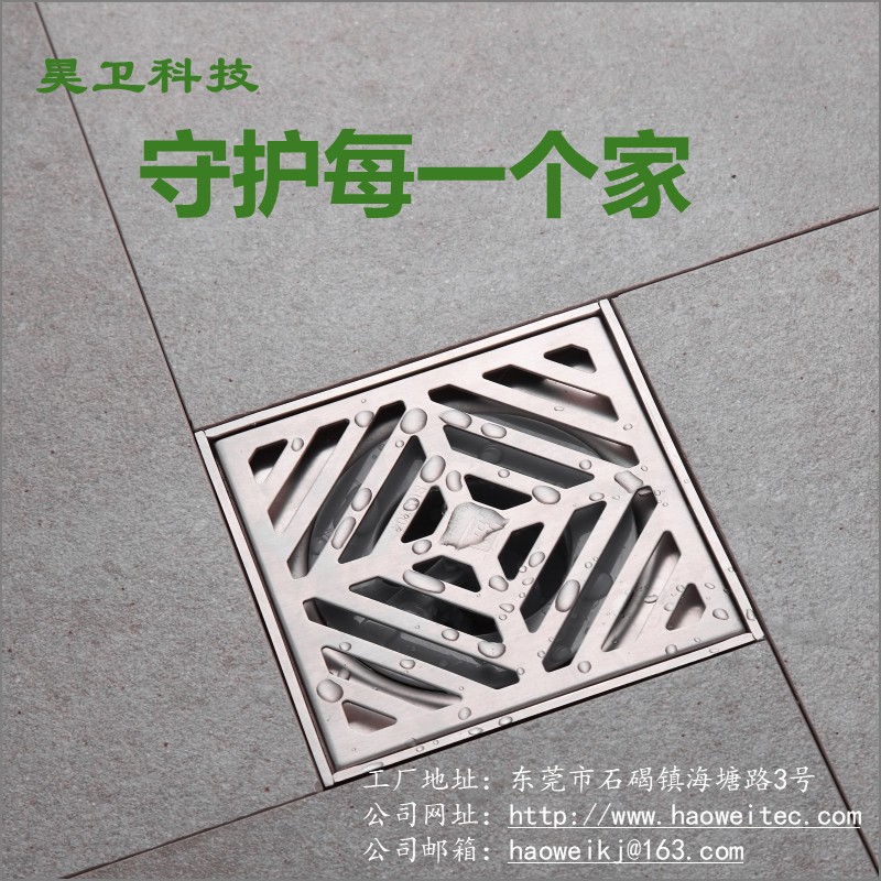昊卫科技海工地漏品牌企业宣传